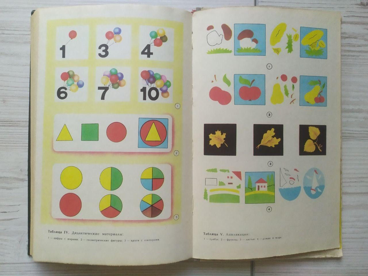 Product image preview