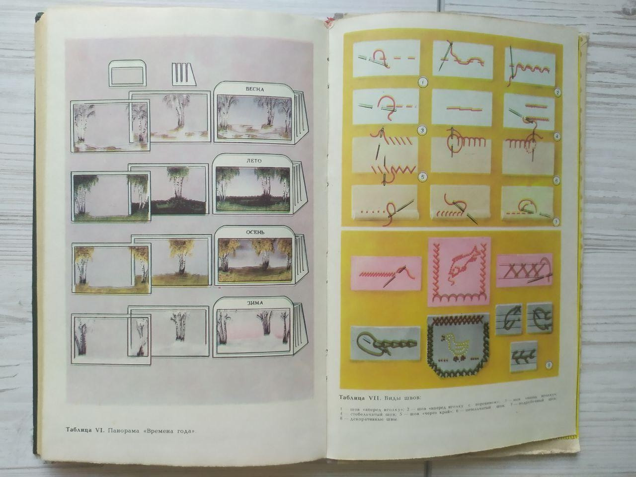 Product image preview