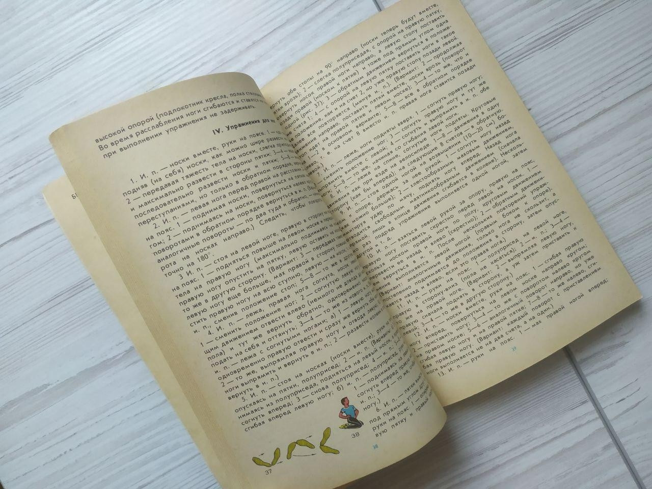 Product image preview