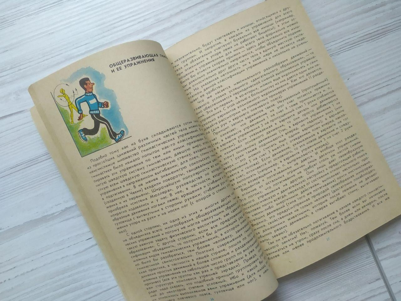 Product image preview