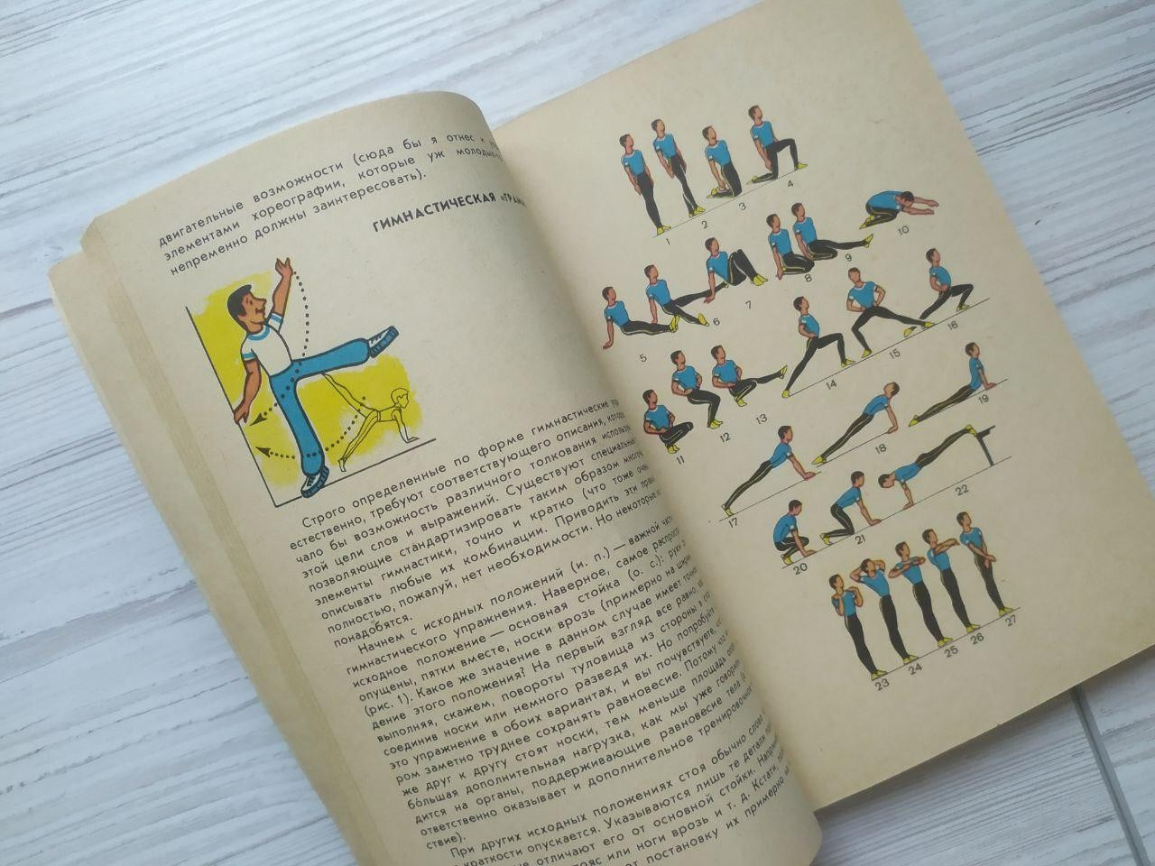 Product image preview