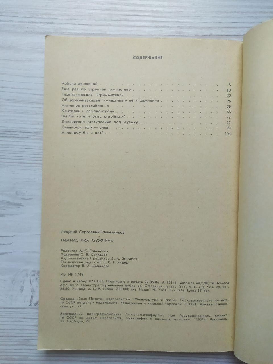 Product image preview