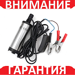 Насос для перекачування дизельного палива заглибний 12 В 12 л/хв 38 мм насос для солярки 12v