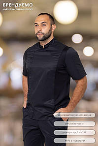 Кітель кухаря чоловічий Arviko водовідштовхувальний на блискавці чорний