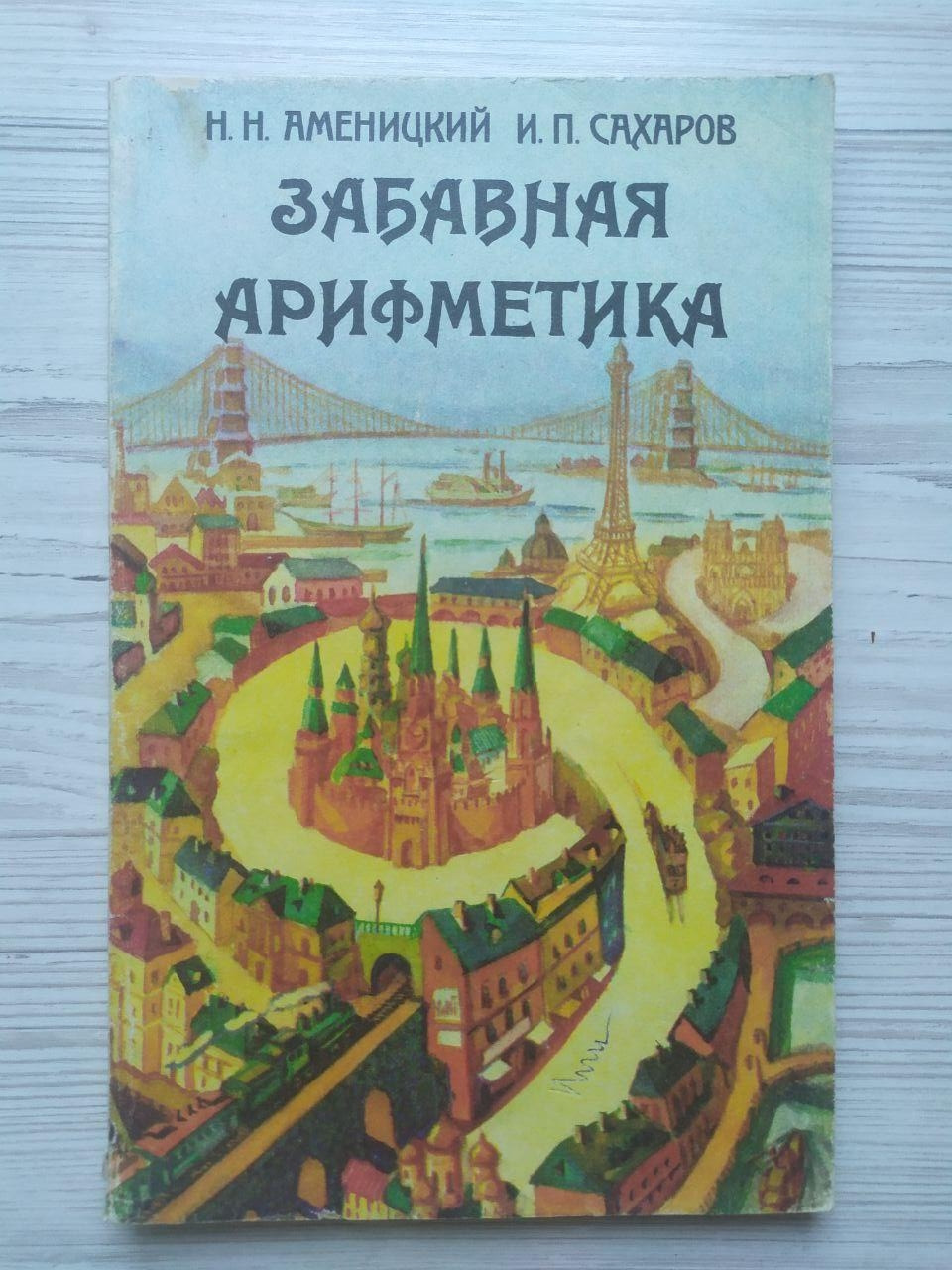 Product image preview