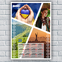 Календар-постер настінний на 2026 рік з патріотичним принтом "Україна. Гори. Серце. Україночка. Батьківщина-мати"