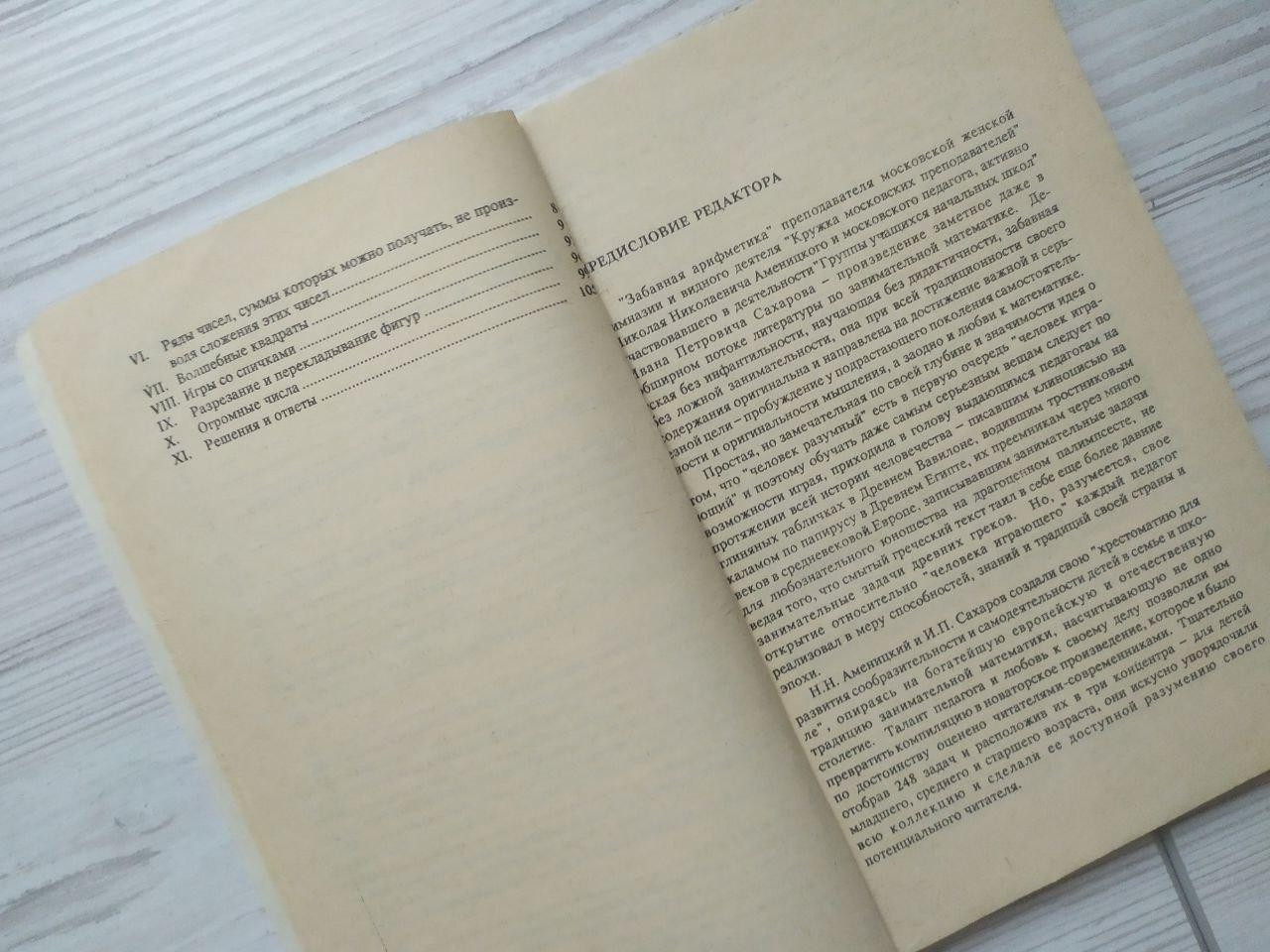 Product image preview