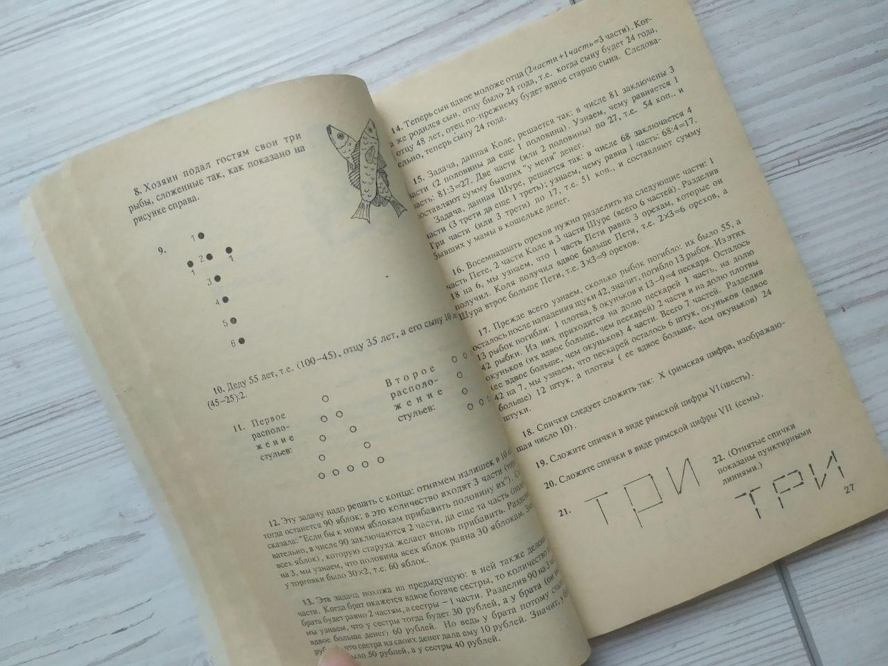 Product image preview