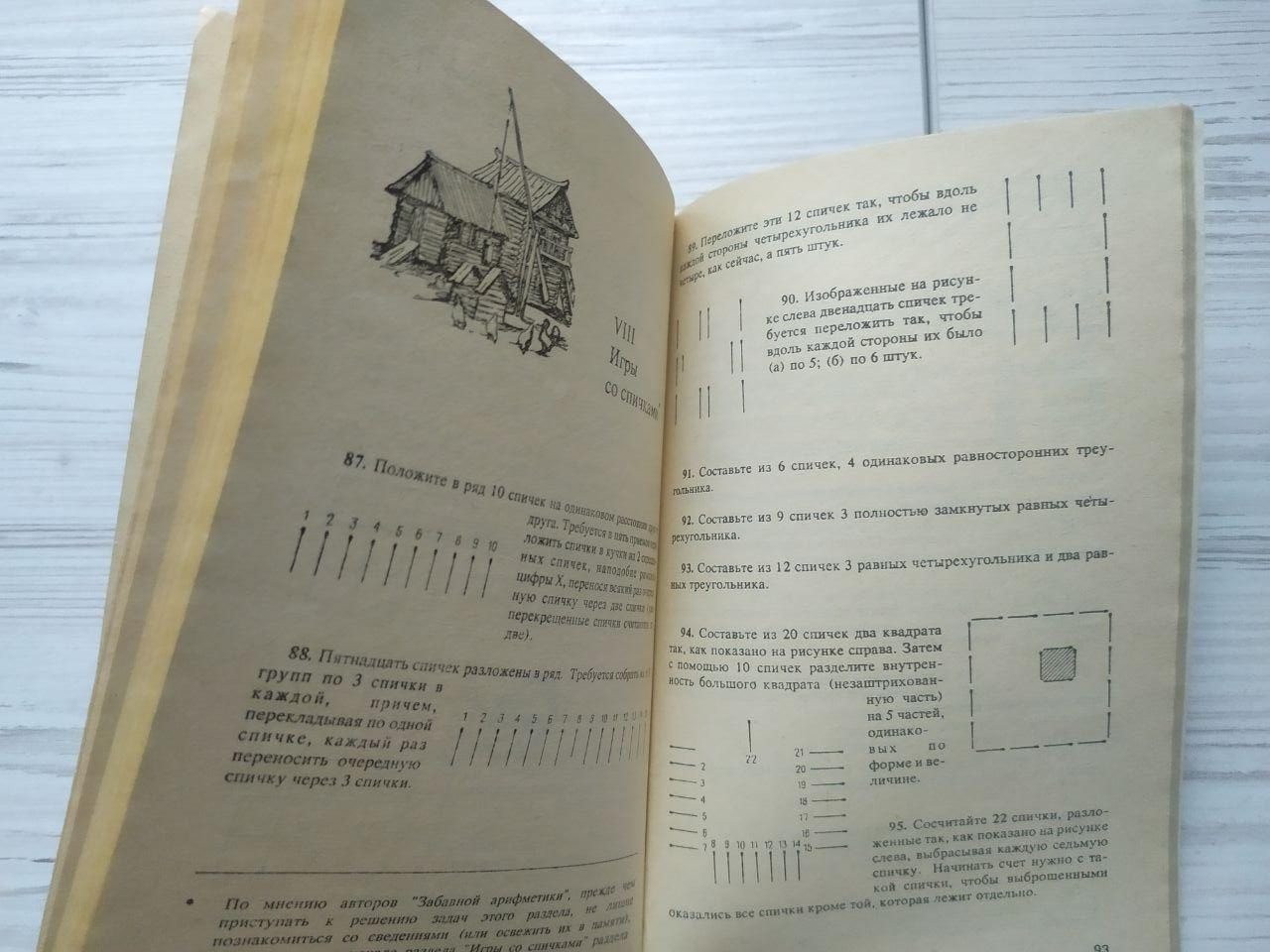 Product image preview