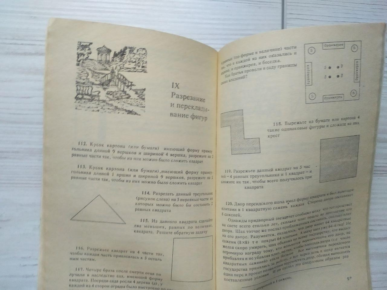 Product image preview