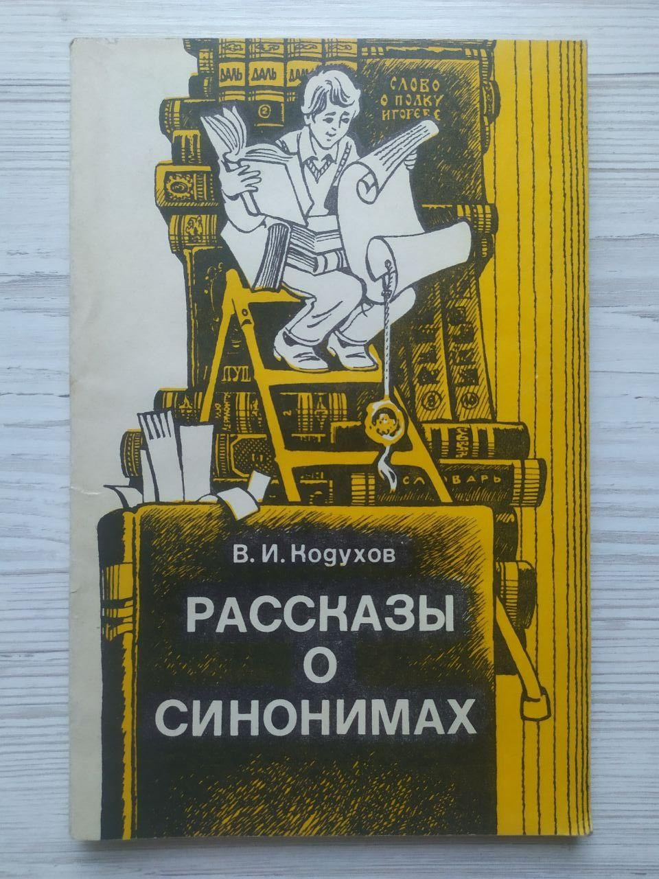 Product image preview