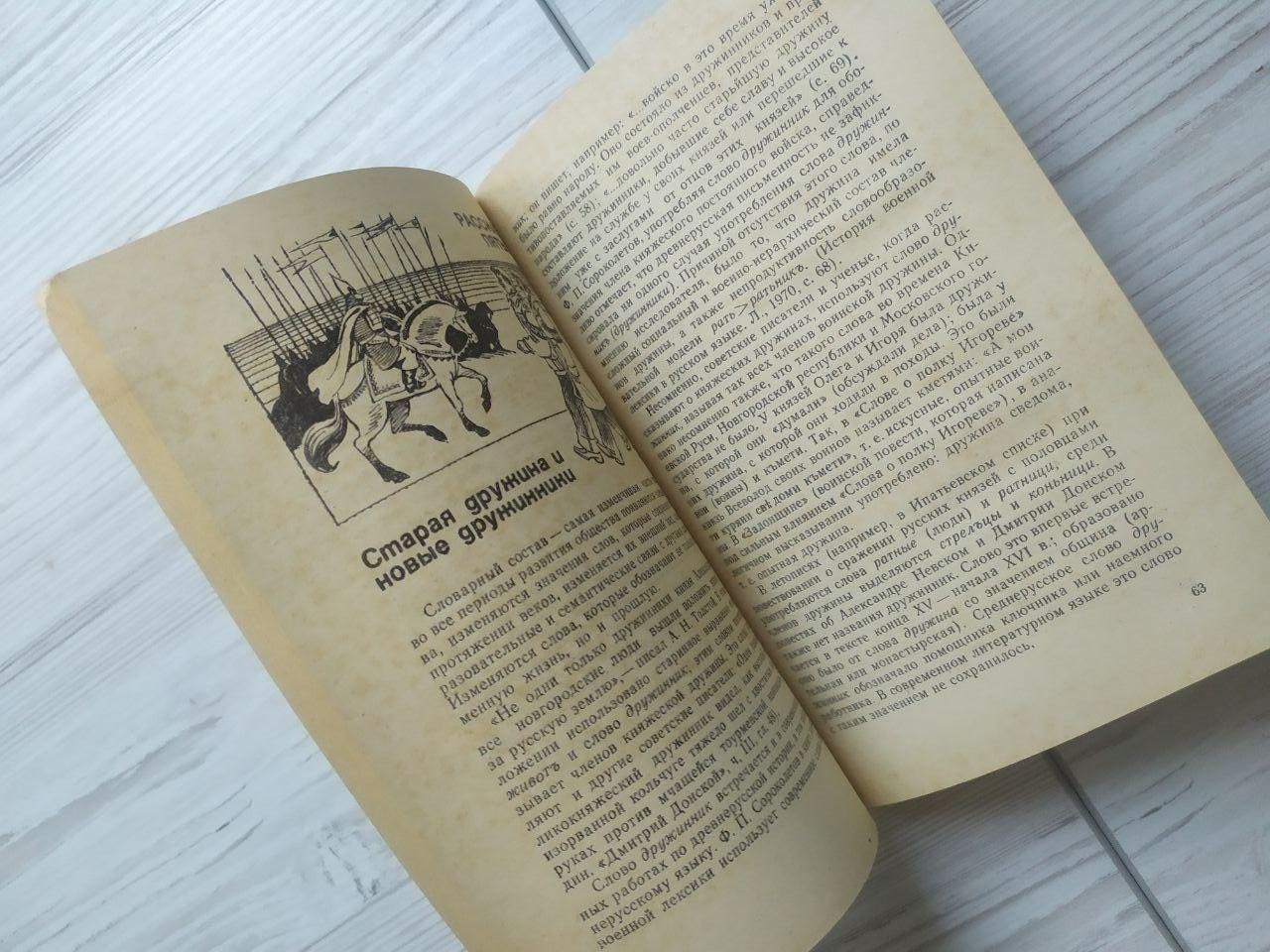 Product image preview