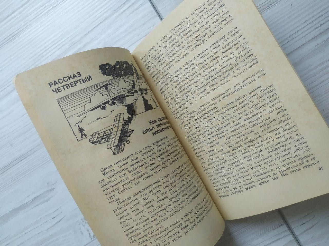 Product image preview