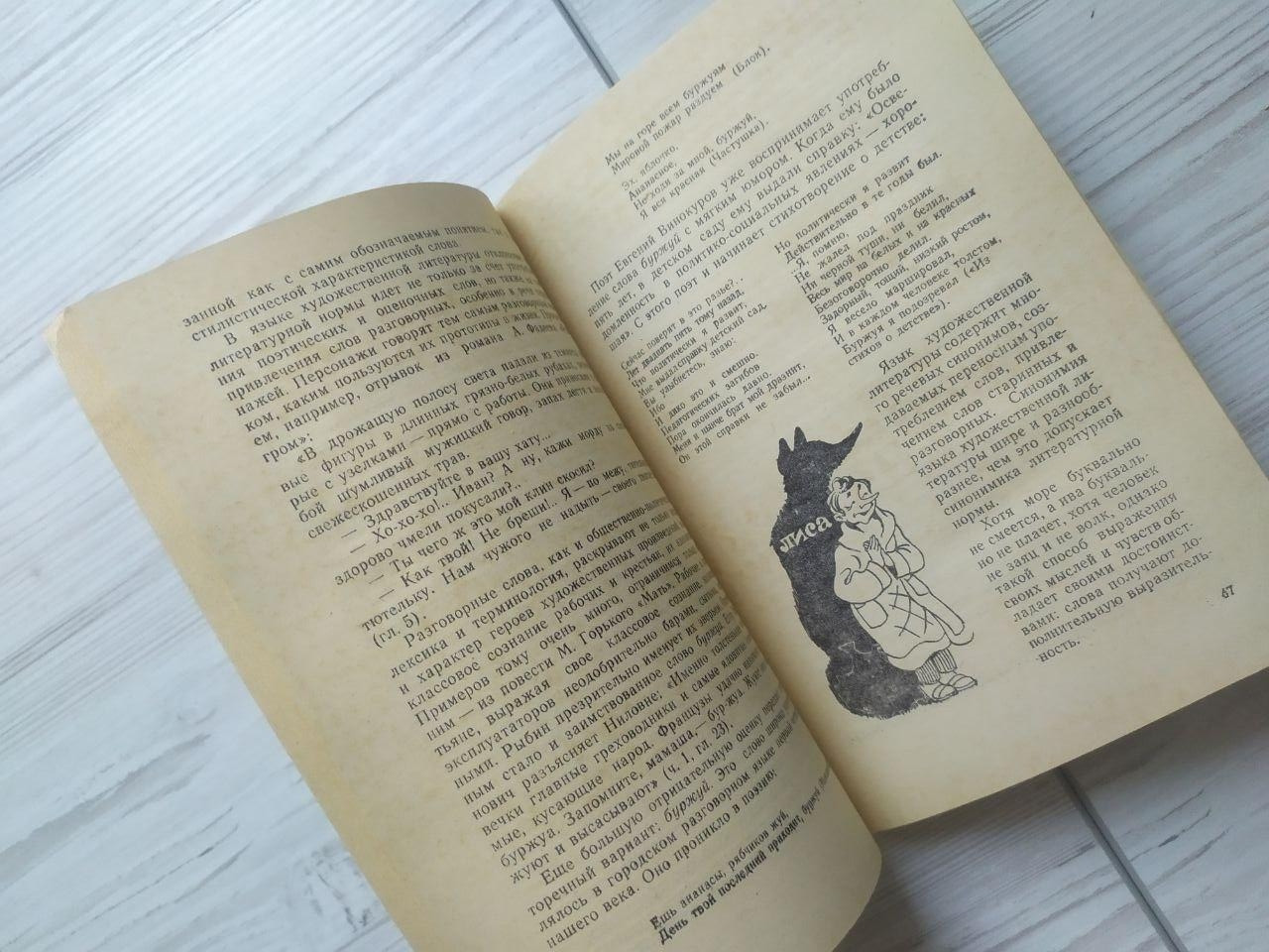 Product image preview