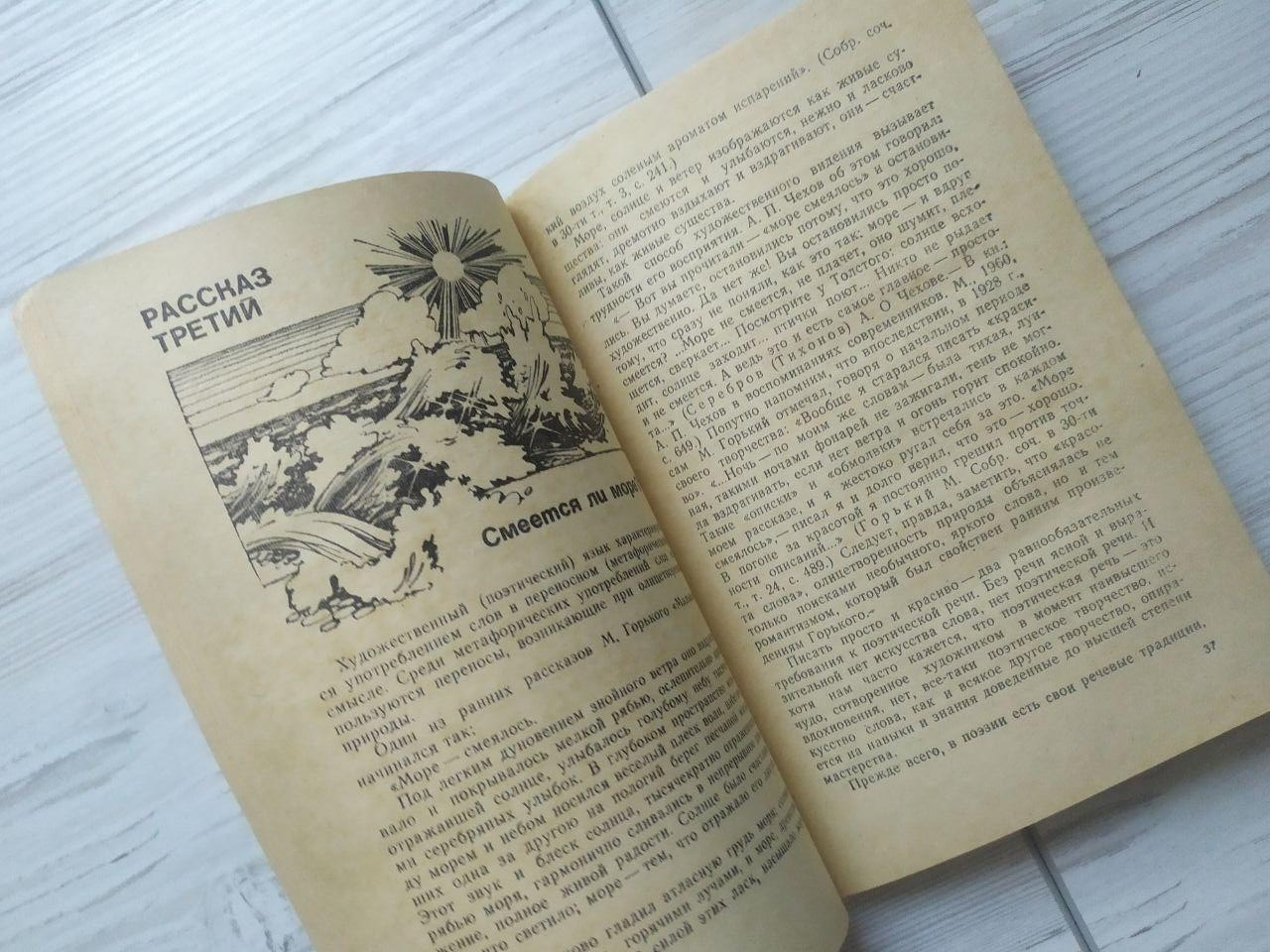 Product image preview