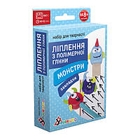 Глина для ліплення