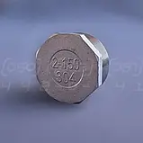 Заглушка різьбова нержавіюча восьмигранна DN50 (2") зовнішня BSPP, н/ж сталь AISI304, Class 150, фото 2