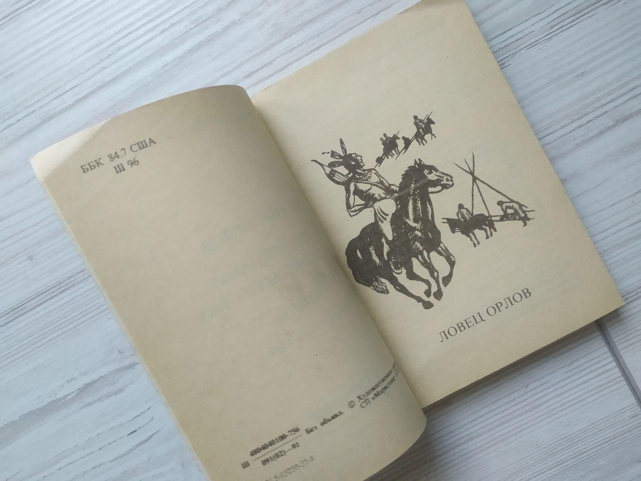 Product image preview