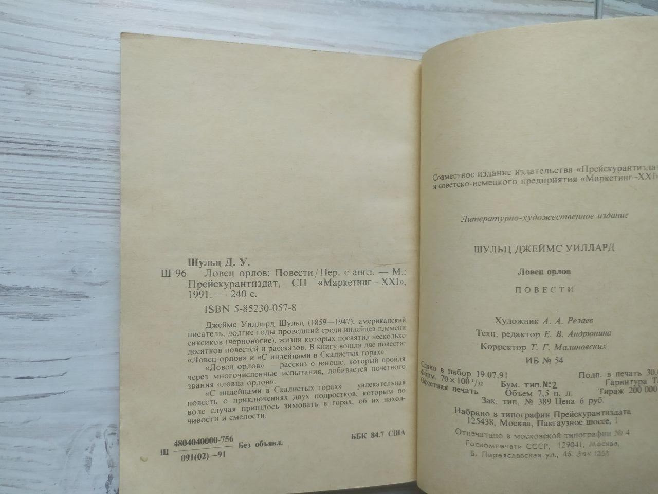 Product image preview