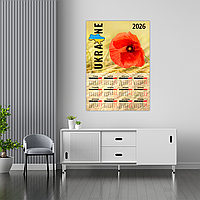 Календар на 2026 рік з патріотичним принтом "Ukraine. Україна. Червоний мак. Пшеничне поле"