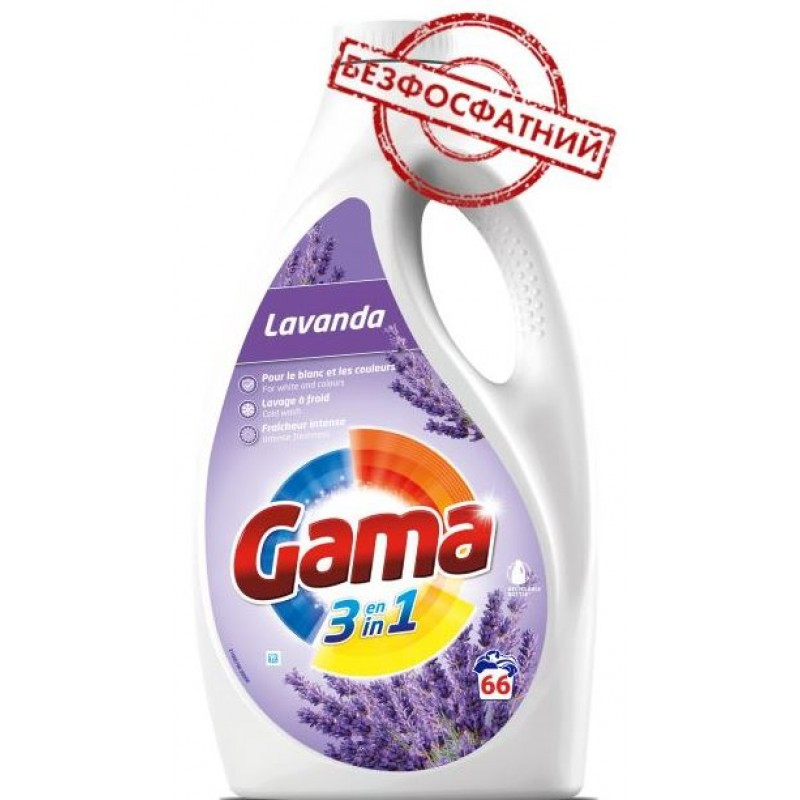 Гель для прання Gama 3in1 Lavanda, 66 прання (3л.)