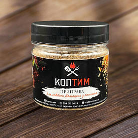 Приправа для ковбаси Домашня з часником 80 грам арт TSKDZTSB80