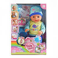 Пупс 40 см — інтерактивна лялька, що п'є з пляшечки, ходить на горщик, з пустушкою, пляшечкою, горщиком і
