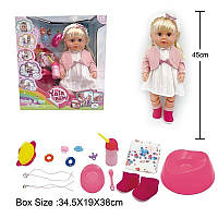 Пупс 45 см: плаче сльозами, ходить на горщик, п'є з пляшечки, рухливі кінцівки, знімний одяг і