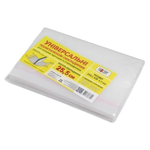 Обкладинки Tascom універсальні 25.5см. 150мкр. для підручн. посібн. та суперщод, фото 1