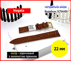 Шкіряний ремінець для наручного годинника 22 мм NAGATA Іспанія СВІТЛО КОРИЧНЕВИЙ для чоловічих жіночих часів
