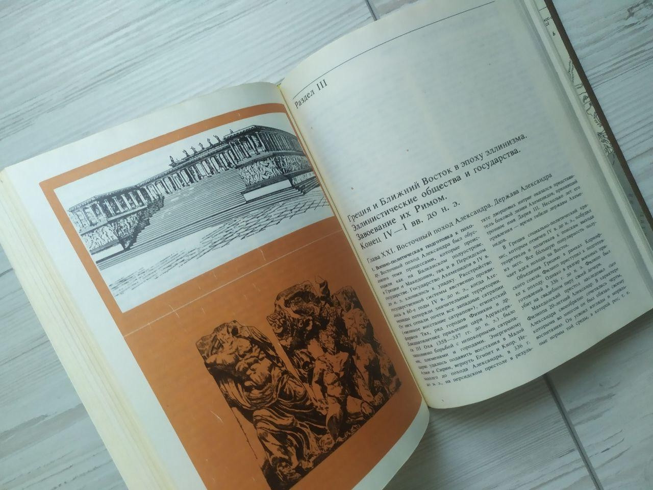 Product image preview