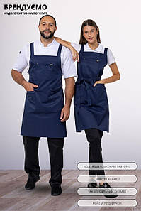 Фартух з нагрудником Arviko водовідштовхувальний для повара офіціанта бариста перукаря синій