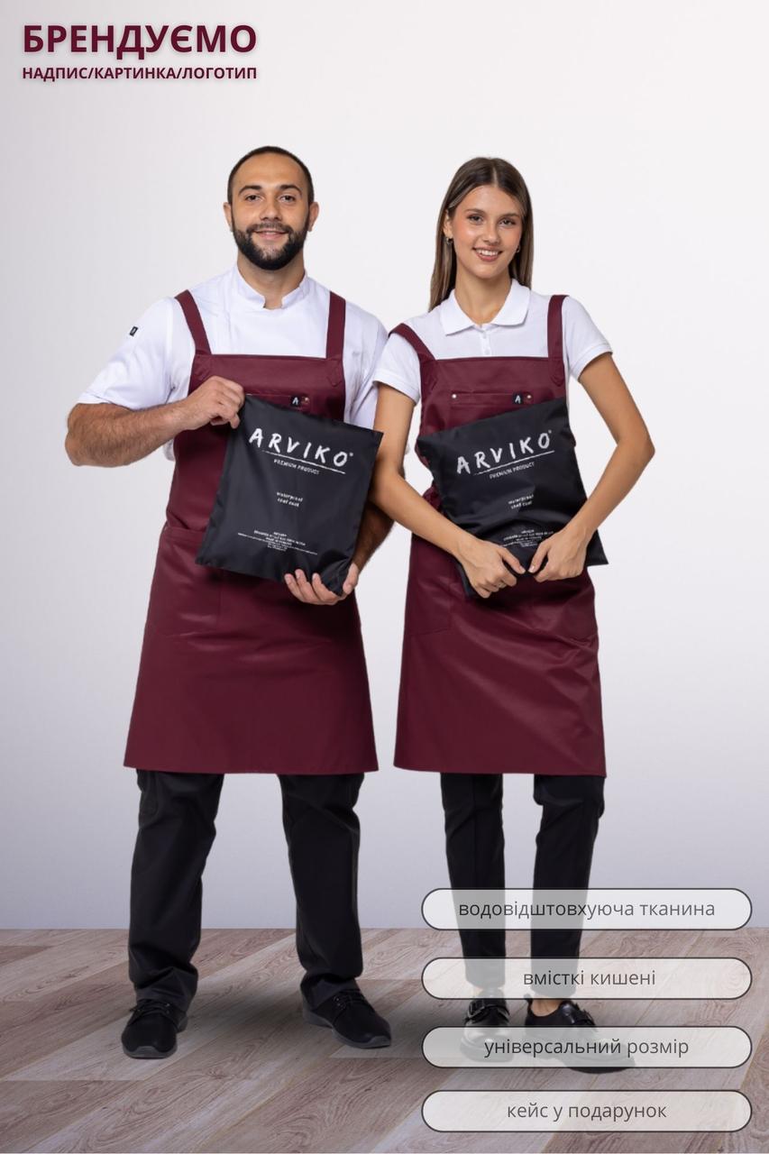 Фартух з нагрудником Arviko водовідштовхувальний для повара офіціанта бариста перукаря бордовий, фото 1