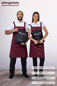 Фартух з нагрудником Arviko водовідштовхувальний для повара офіціанта бариста перукаря бордовий