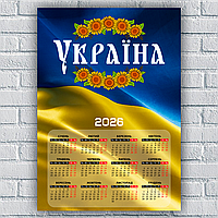 Календар-постер настінний на 2026 рік з патріотичним принтом "Ukraine. Україна"