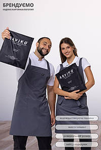 Фартух з нагрудником Arviko водовідштовхувальний для повара офіціанта бариста перукаря сірий