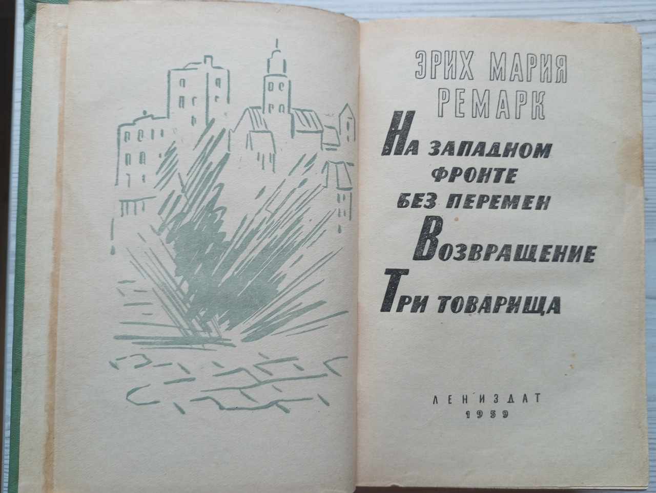 Product image preview