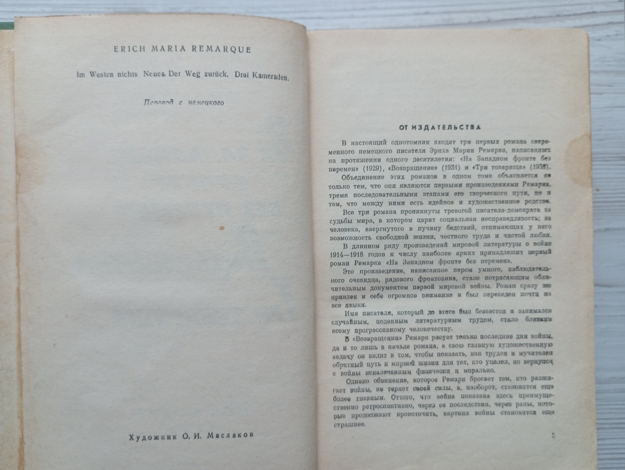 Product image preview