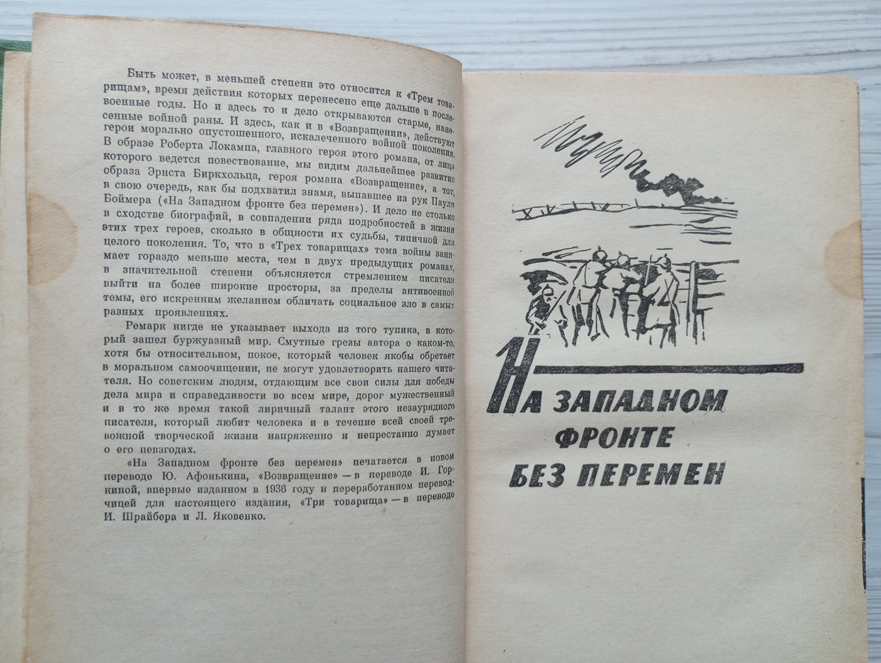 Product image preview