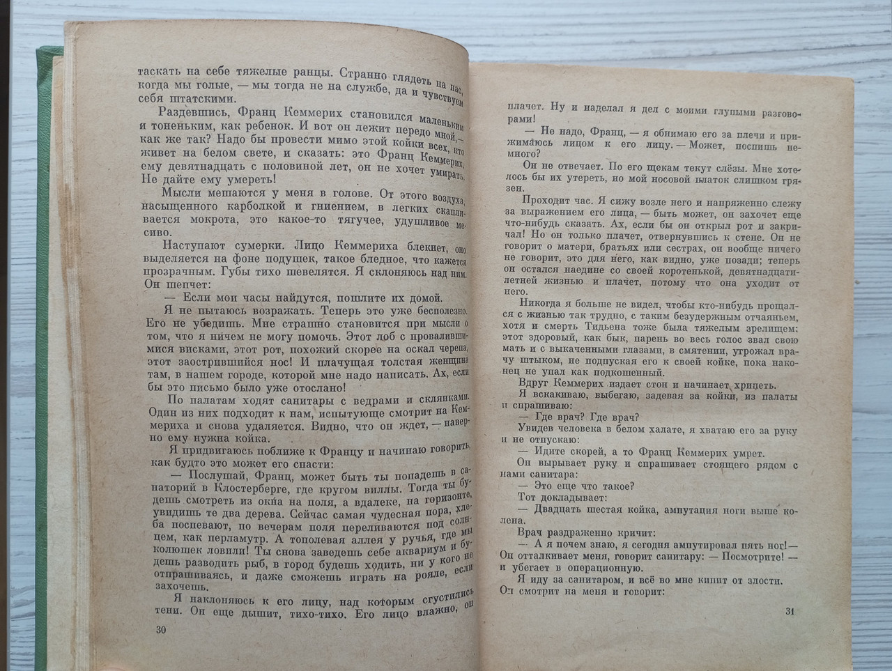 Product image preview