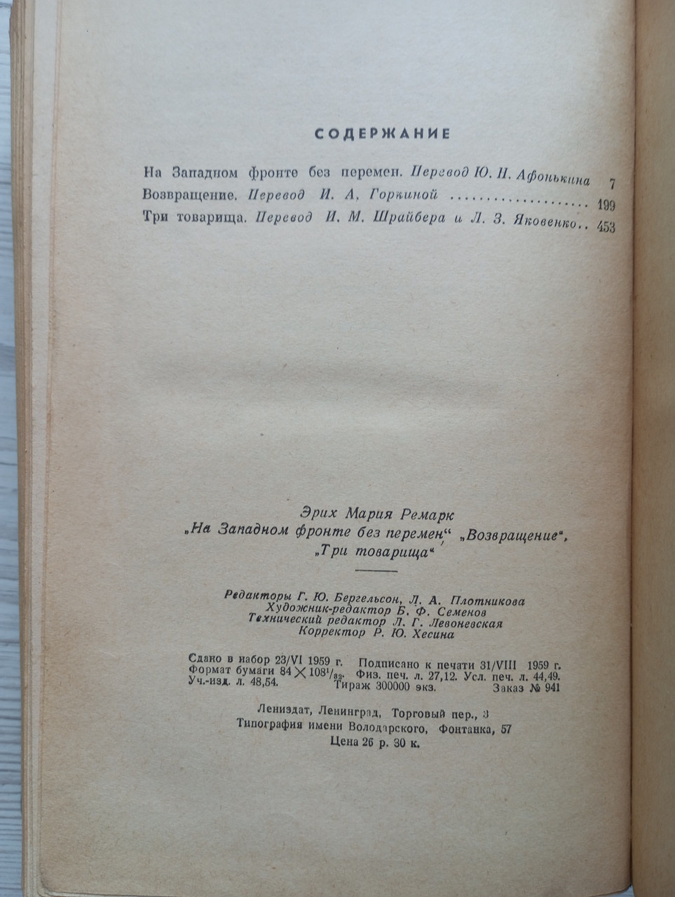 Product image preview