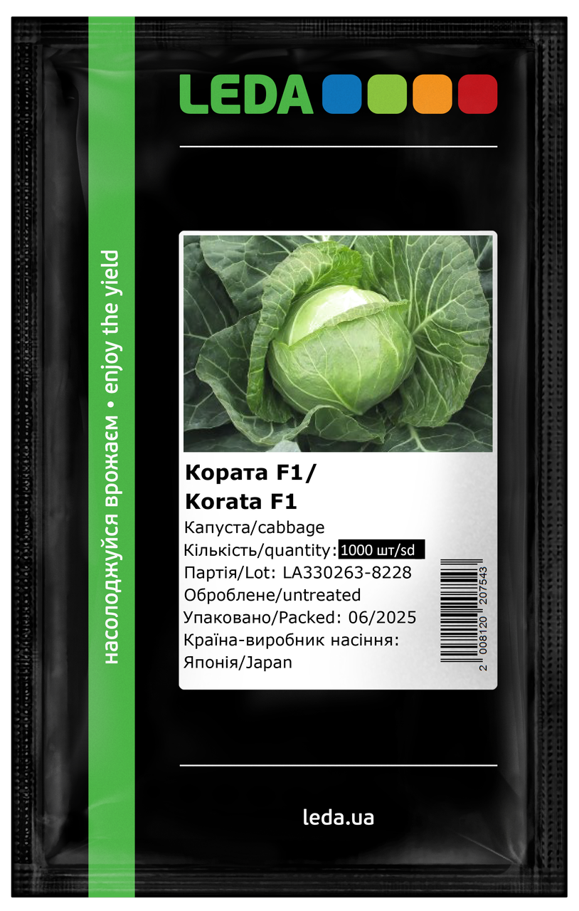 Капуста Кората F1, швидкий ранньостиглий гібрид 1000 шт насіння (Leda), фото 1