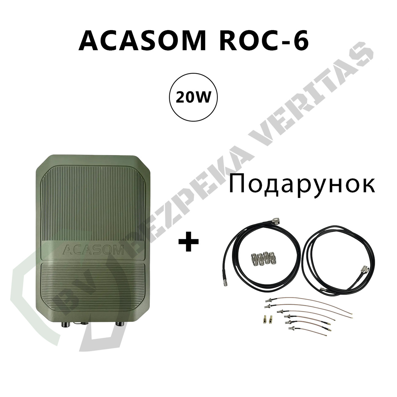 Виносна антена ACASOM ROC-6 N-Type 2.4G/5.2G/5.8G 20W