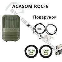 Комплект виносна антена ACASOM ROC-6 + Кабель RG-8 10м N-TYPE - QMA