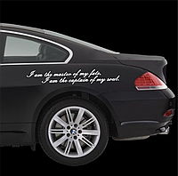 Наклейка I am the master of my fate, I am the captain of my soul. 49*7,6, фото 3