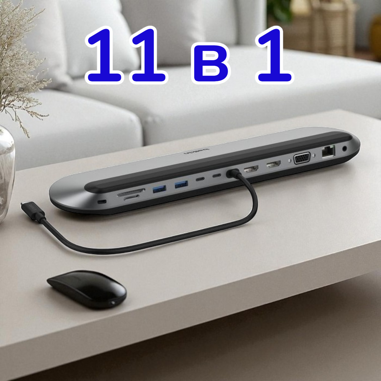 Хаб док-станція Концентратор Belkin Multimedia Pro Dock (INC014BTSGY) USB-C 11в1 мультіпортовий мультимедійний адаптер, фото 1
