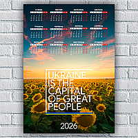 Календар-постер настінний на 2026 рік з патріотичним принтом "Ukraine is the capital of the great people"