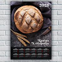 Календар-постер настінний на 2026 рік з патріотичним принтом "Країна Хліборобів. Паляниця. Хліб"