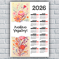 Календар-постер настінний на 2026 рік з патріотичним принтом "Люблю Україну. Квіти"