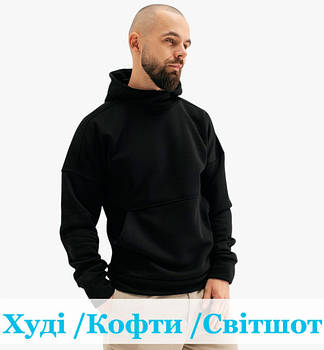 Чоловічі Джемпера, Кофти, Реглани. Норма та Батал